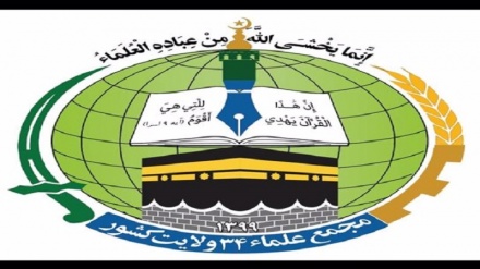 محکومیت جنایات صهیونیستها ضد فلسطینیان از طرف  مجمع علمای 34 ولایت افغانستان 