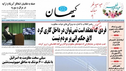 Iran, Leader: che Dio maledica gli assassini delle bambine afghane