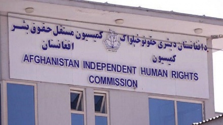 کمیسیون حقوق بشر افغانستان: جهان باید روش‌های جدید فشار بر طالبان را بررسی کند