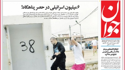 Rassegna stampa iraniana: 6 milioni coloni nei rifugi 