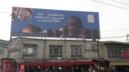 په افغانستان کې د قدس د ورځې دلمانځلو چمتووالی اوج ته رسیدلی