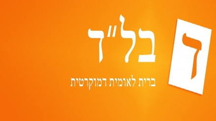 בל