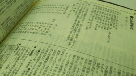 NHK世論調査：憲法第9条の改正は「必要」28％、「不要」は32％