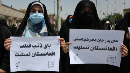 تجمع دانشجویان شهر قم در محکومیت شهادت کودکان بی‌گناه در افغانستان+ویدئو