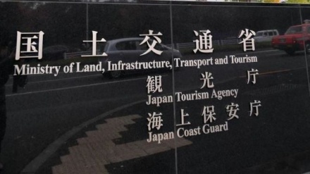 日本が東京五輪開催に伴い飛行制限実施