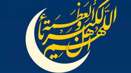 ईरान में चांद हो गया, कल ईद है, सुप्रीम लीडर के कार्यालय से हुआ एलान