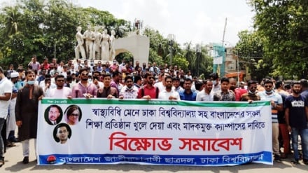 স্বাস্থ্যবিধি মেনে সকল শিক্ষাপ্রতিষ্ঠান খুলে দেয়ার দাবিতে ছাত্রদলের বিক্ষোভ: বিভিন্ন মহলের মিশ্র প্রতিক্রিয়া