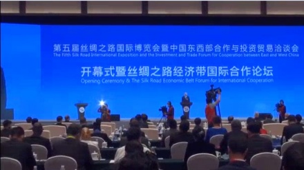 चीन में होने वाली कांफ्रेंस में इस देश के विदेशमंत्री ने क्या कहा?