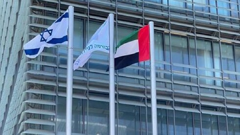 Kedutaan Besar UEA di Tel Aviv.