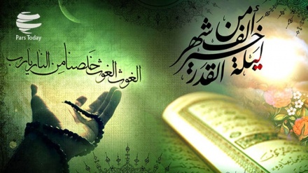 Atti meritori nella Notte di Qadr 1a P.