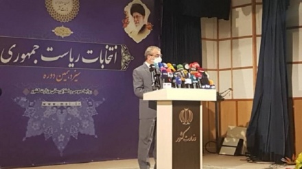 بررسی صلاحیت داوطلبان انتخابات ریاست جمهوری ایران طبق مصوبه شورای نگهبان قانون اساسی 