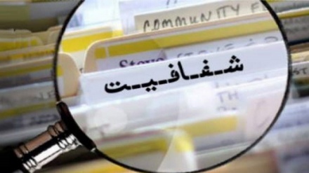 نگرانی خبرنگاران ولایت بدخشان از عدم دسترسی به اطلاعات +صوت