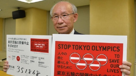 東京五輪反対署名が３５万筆を超過