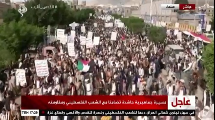 Mamia ya Maelfu ya Wayemen waandamana kuwaunga mkono ndugu zao Wapalestina + Video