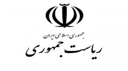伊朗伊斯兰共和国总统选举法（第二章）