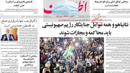 Iran, rassegna stampa: 'Netanyahu ed altri criminali sionisti vanno processati '