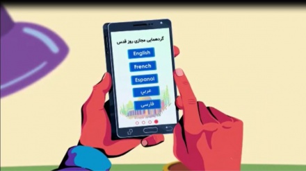 bütindünýä Kuds güni her ýyldan tapawutlyrak