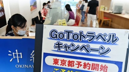 JTBが、開催中止の世論が高まるもコロナ感染保証付きツアーの販売を開始