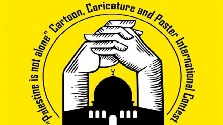 德黑兰举办“巴勒斯坦并不孤单”漫画展