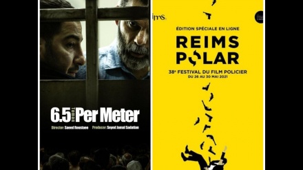 フランスの刑事映画祭でイラン映画が受賞