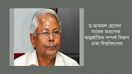 বাংলাদেশের পাসপোর্ট থেকে ‘একসেপ্ট ইসরাইল’ বাদ: ‘অন্য দেশের প্রভাব থাকতে পারে’