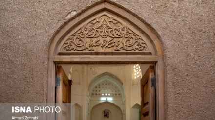 Shtëpia e Mola Sadra në Iran