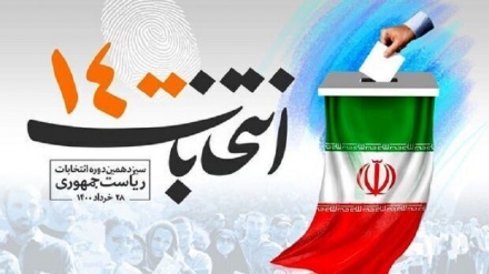 نشست هماهنگی  سیزدهمین دوره انتخابات ریاست جمهوری ایران در خارج از کشور 