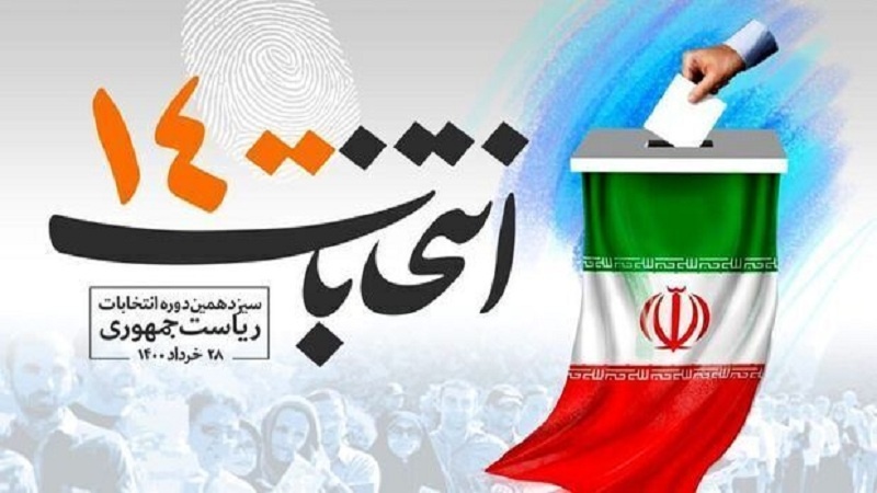نشست هماهنگی سیزدهمین دوره انتخابات ریاست جمهوری ایران در خارج از کشور
