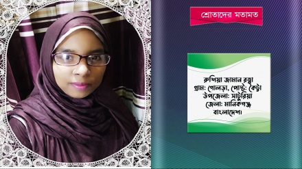 রেডিও তেহরানের ওয়েবসাইট ‘পার্সটুডে’ এখন ফিলিস্তিনময়