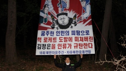 韓国警察が、対北朝鮮ビラ散布の団体を家宅捜索　