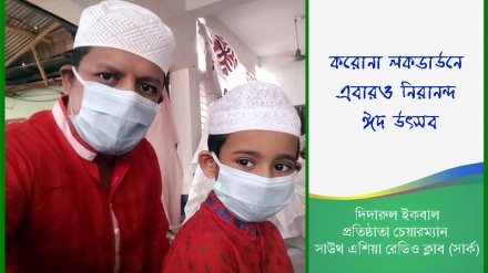 করোনা লকডাউনে এবারও নিরানন্দ ঈদ উৎসব