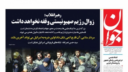 'Quds Day', Leader: il declino del regime sionista non si fermerà