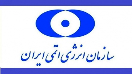 Iran foils ‘act of sabotage’ against atomic organization building