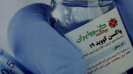 イラン製ワクチン、９０パーセント以上の有効性を証明