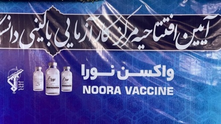イラン・バギィヤトッラー大学開発の組み換え型コロナワクチン披露式典が開催