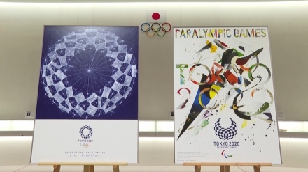 東京オリンプック・パラリンピックの「アイコニックポスター」を発表