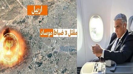 Kituo cha MOSSAD chashambuliwa Erbil huku Waziri wa Israel akiitembelea UAE