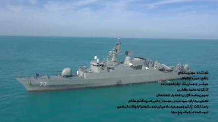 عشق اهورایی