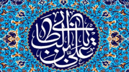 La spiritualità nel Nahj al-Balagha 2a P.