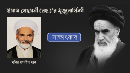 ' কুদস দিবসের ঘোষণা ইসরাইলকে পতনের দ্বারপ্রান্তে নিয়ে গেছে'