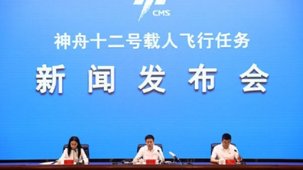 神舟十二号载人飞行任务，作为中国空间站阶段的首次载人飞行，十分关键