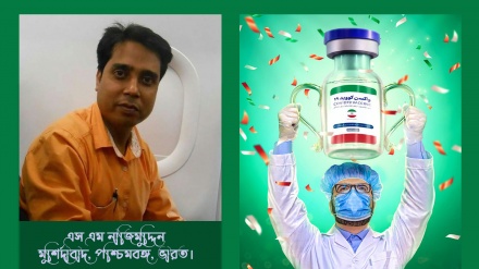 ‘করোনা ভ্যাকসিন আবিষ্কার করে গোটা দুনিয়াকে তাক লগিয়ে দিয়েছে ইরান’