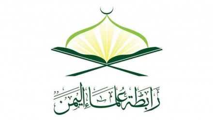 Yemen Alimler derneği, Arabistan’ın kararına tepkili