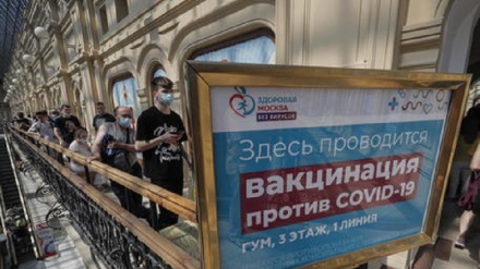 Oms, preoccupati per i metodi di una fabbrica Sputnik
