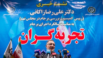 阿里·雷扎·查康尼在法尔斯通社新闻举行发布会