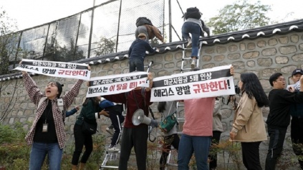 在韓米国大使公邸に侵入してデモ　学生団体会員に二審も有罪判決