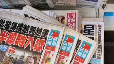 香港网民将苹果文章上传至区块链平台