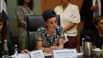 יו