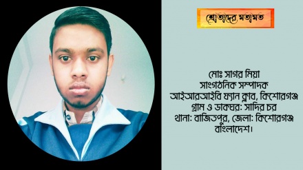 ‘স্বাস্থ্যকথা অনুষ্ঠানে ব্লাড ক্যান্সার নিয়ে আলোচনাটি ছিল খুবই জরুরি ও উপভোগ্য’