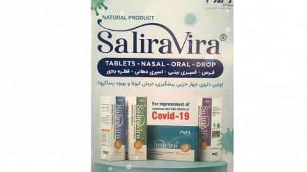 イランで初のコロナ治療薬が開発